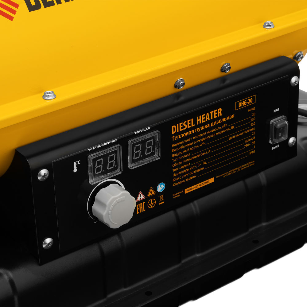 Дизельная тепловая пушка DHG-20, 20 кВт, 500 м3/ч, прямой нагрев Denzel (96482)