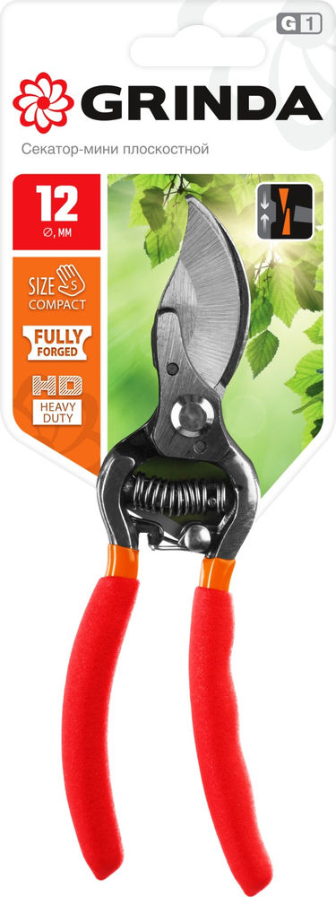 Плоскостной мини-секатор G-1, 150 мм, цельнокованые лезвия, стальные рукоятки, покрытие ПВХ GRINDA 423101