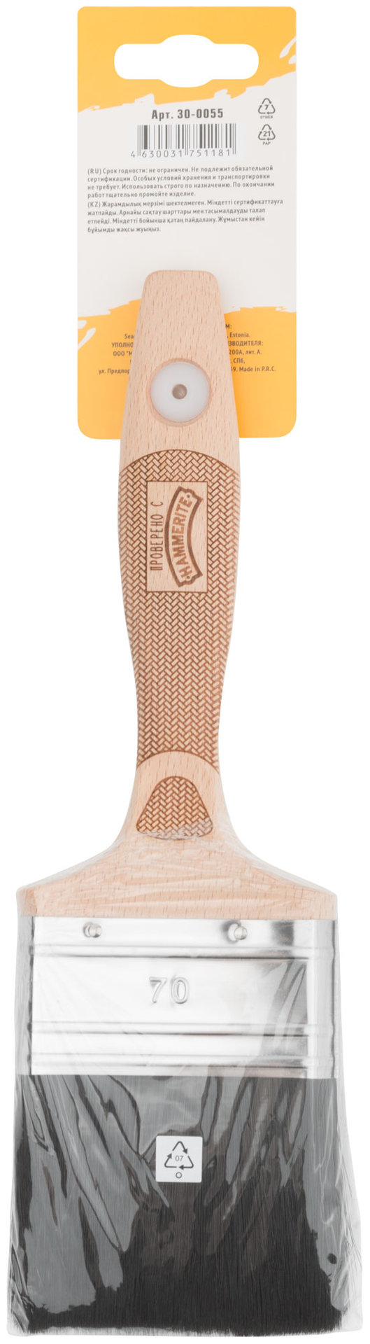 Кисть флейцевая, толщ. 16 мм, 70% ПБT/30% черная натур. щетина, нерж. обжим, ширина 70 мм (30-0055)