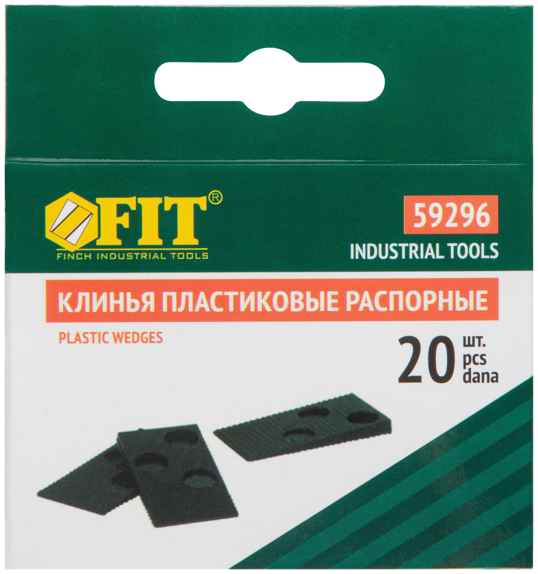 Клинья пластиковые распорные для укладки ламината, 20 шт. (59296)