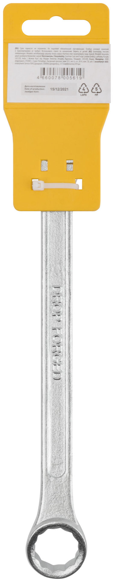 Ключ комбинированный Хард, хромированное покрытие 19 мм