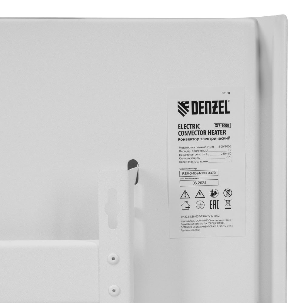 Конвектор электрический XCE-1000, 230 В, 1000 Вт, X-образный нагреватель Denzel (98130)
