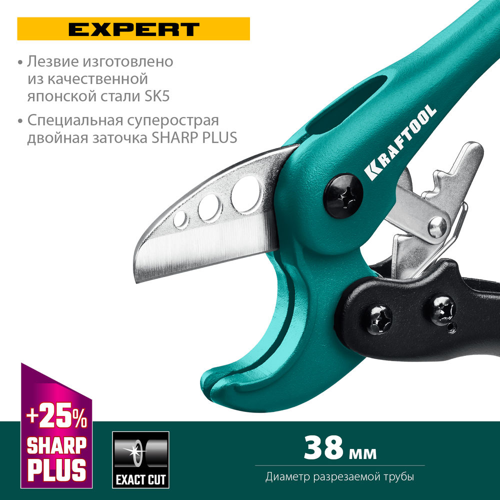 Высокоскоростной труборез по металлопластиковым и пластиковым трубам до 38 мм KRAFTOOL 23381-38_z01