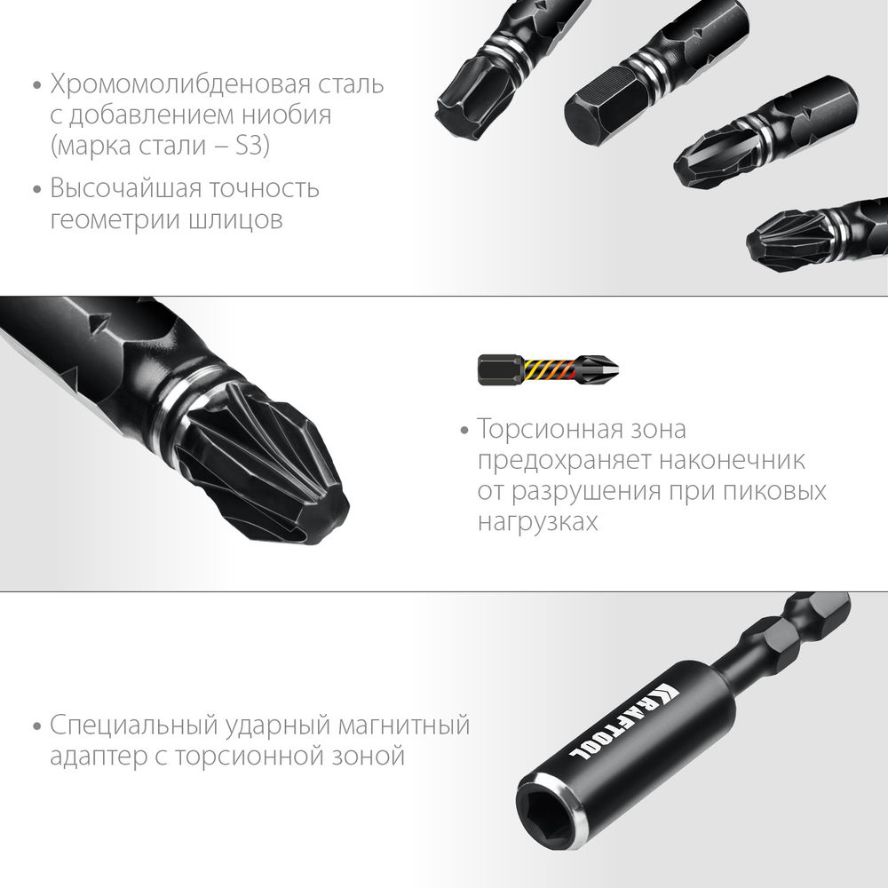 Набор ударных бит Impact-32, 32 шт KRAFTOOL 26066-H32