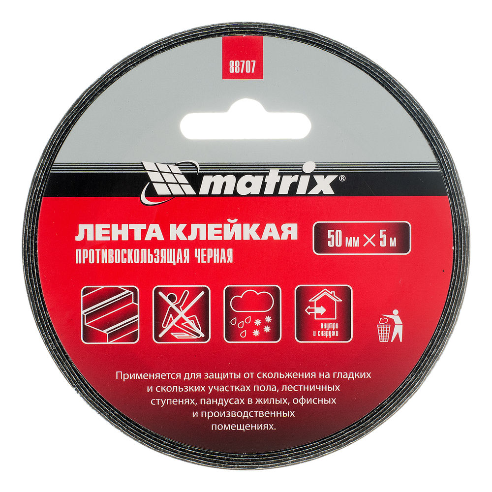 Лента клейкая противоскользящая, черная 50 мм x 5 м Matrix (88707)