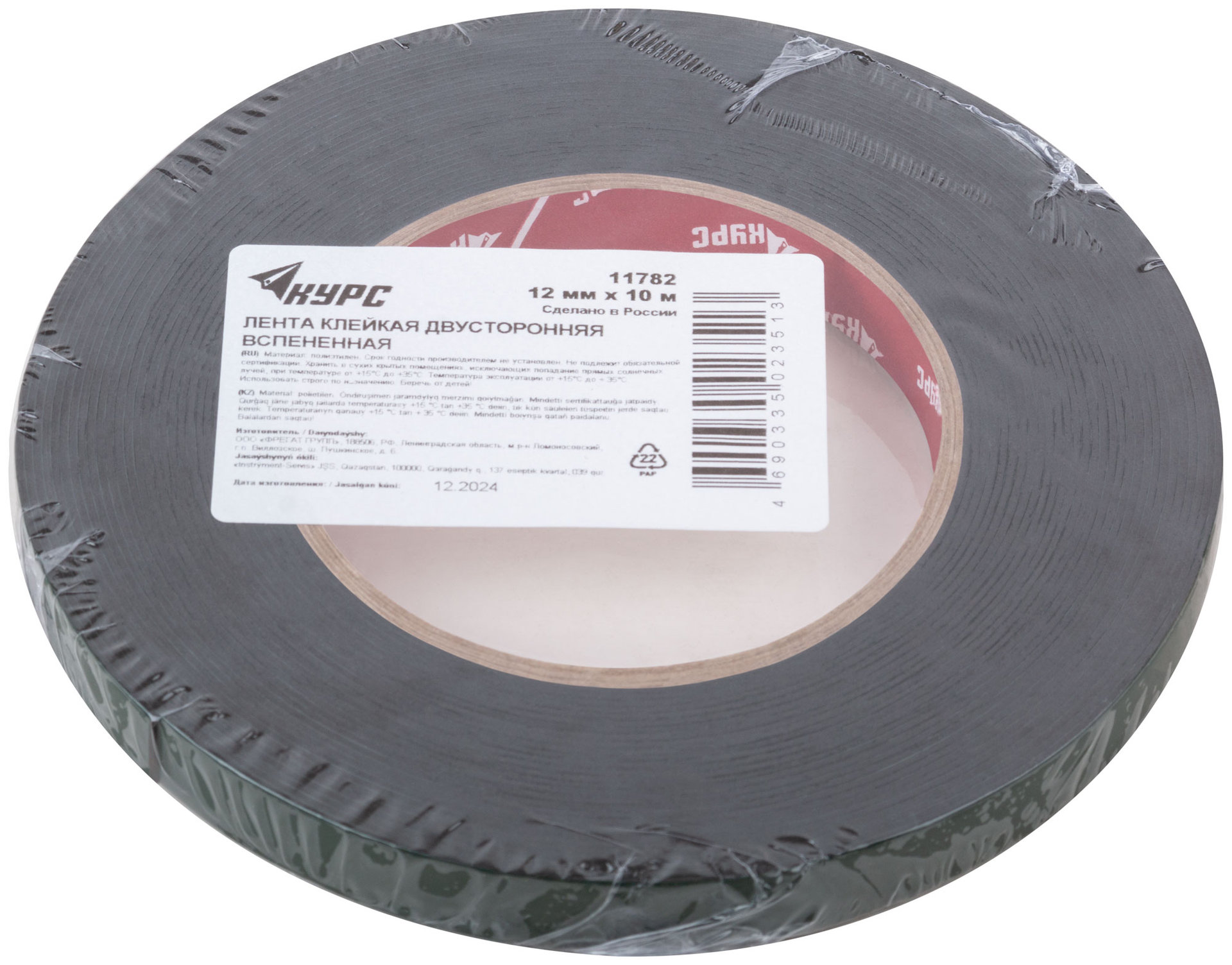 Лента монтажная клейкая на вспененной основе, черная 12 мм х 10 м (11782)