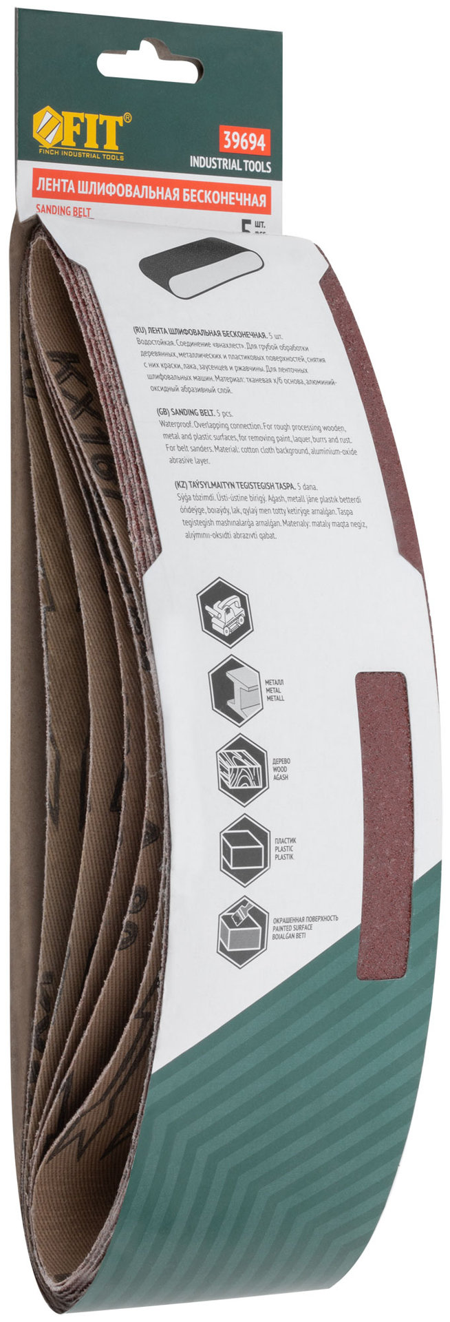 Ленты шлифовальные бесконечные, водостойкие, на тканевой основе, 5 шт., 75х533 мм Р 80 (39694)