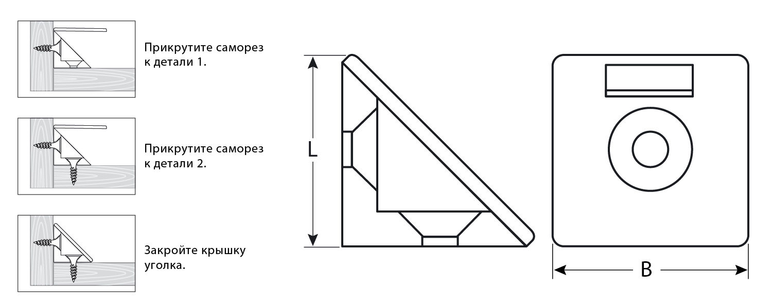 Мебельный уголок с шурупом 4.0 x 15 мм 4 шт цвет св-серый ЗУБР 4-308256-6