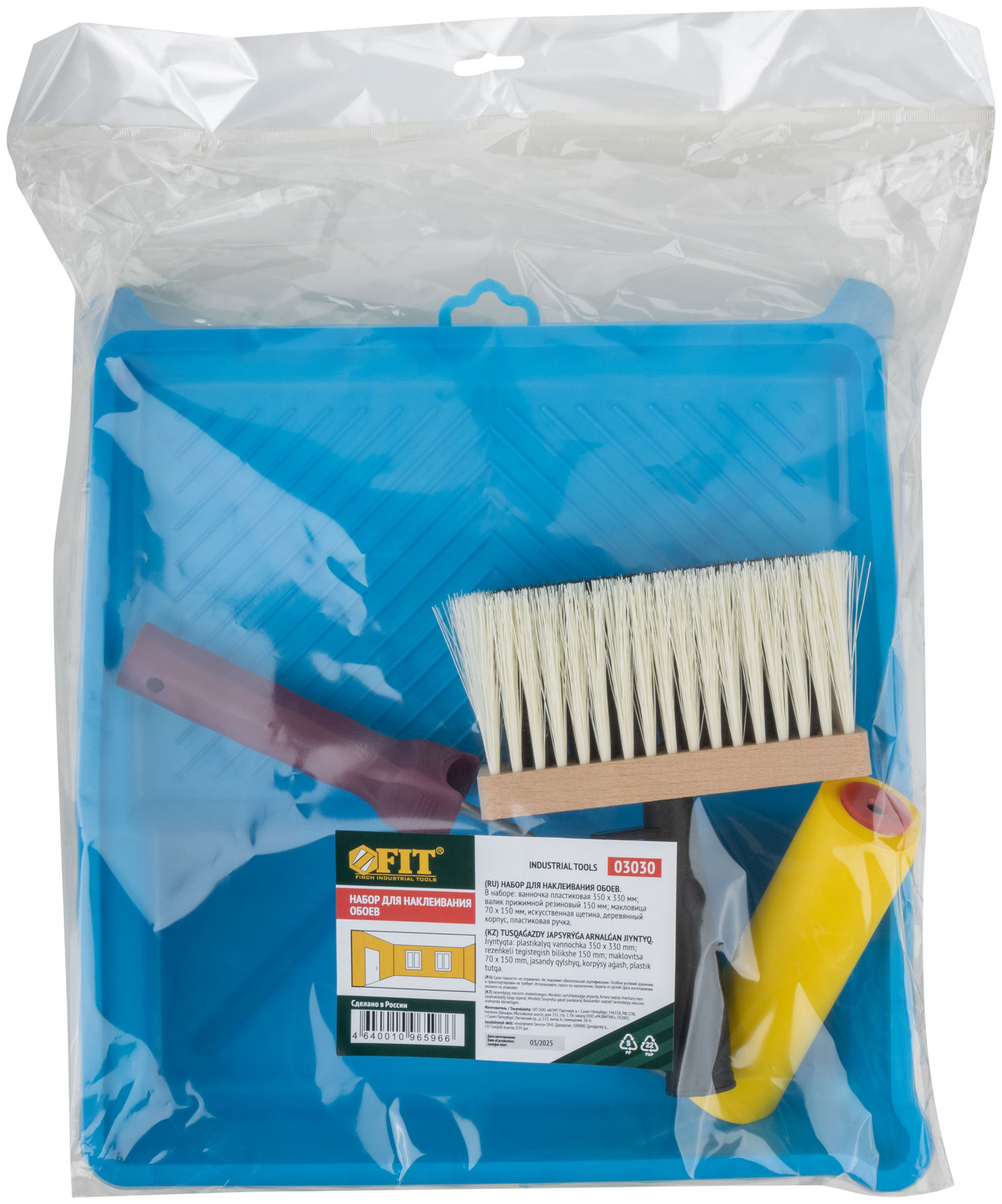 Набор для наклеивания обоев (ванночка 350х330 мм + валик прижимной 150 мм + макловица)