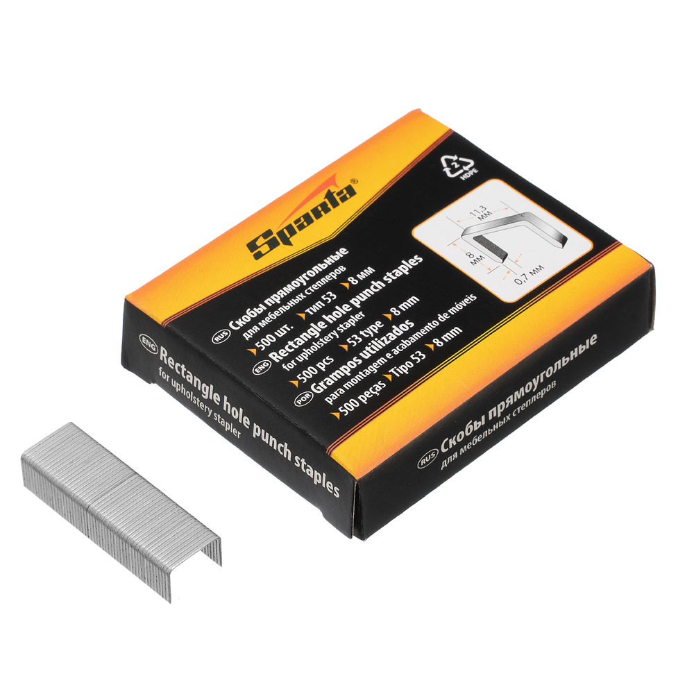 Набор: степлер мебельный регулируемый, скобы 500 шт, рулетка 2 м, тип скобы 53, 4-14 мм Sparta (42003)