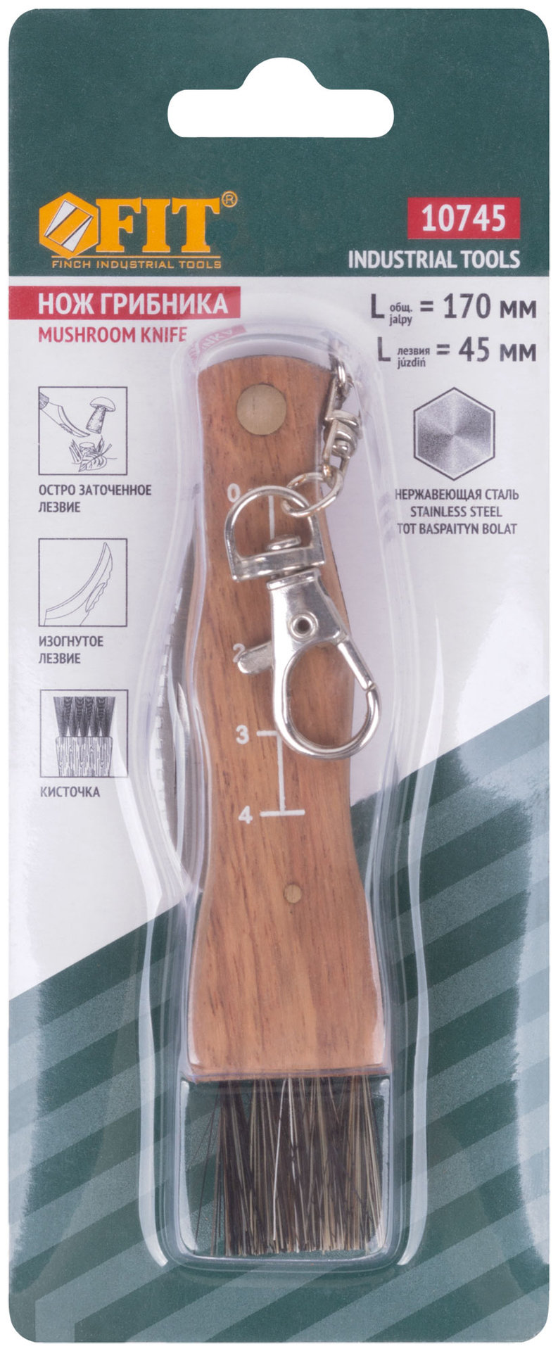 Нож грибника складной, нерж.сталь, деревянная ручка, 170 мм, изогнутое лезвие 45 мм, кисточка, брелок (10745)