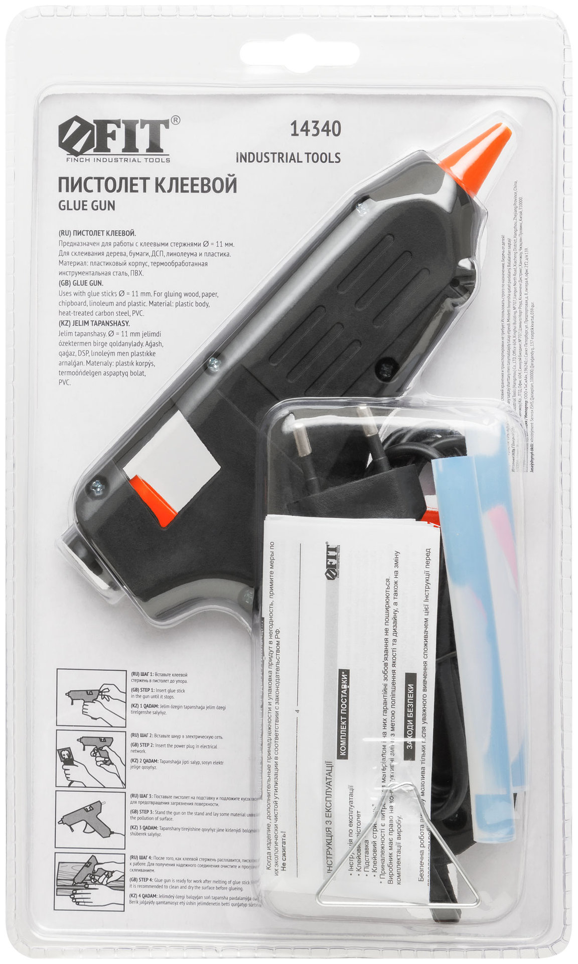 Пистолет клеевой 11 мм, 15 Вт ( 70 Вт ) (14340)