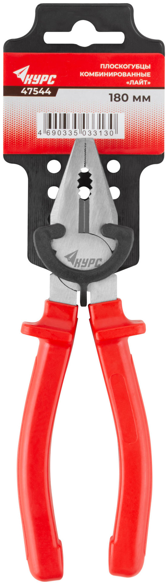 Плоскогубцы комбинированные Лайт, пластиковые ручки, полированная сталь 180 мм (47544)