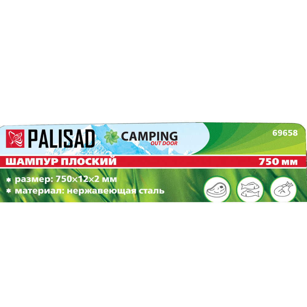 Шампур плоский, 750 х 12 х 2 мм, нержавеющая сталь, Camping Palisad (69658)