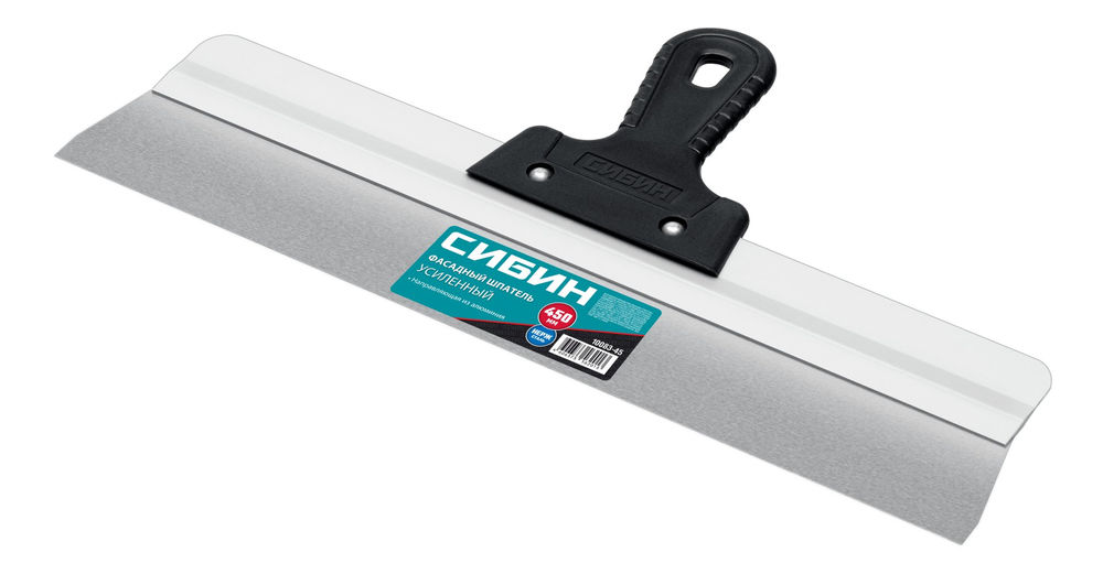 Усиленный фасадный нержавеющий шпатель 450 мм алюминиевая направляющая 1к ручка СИБИН 10083-45