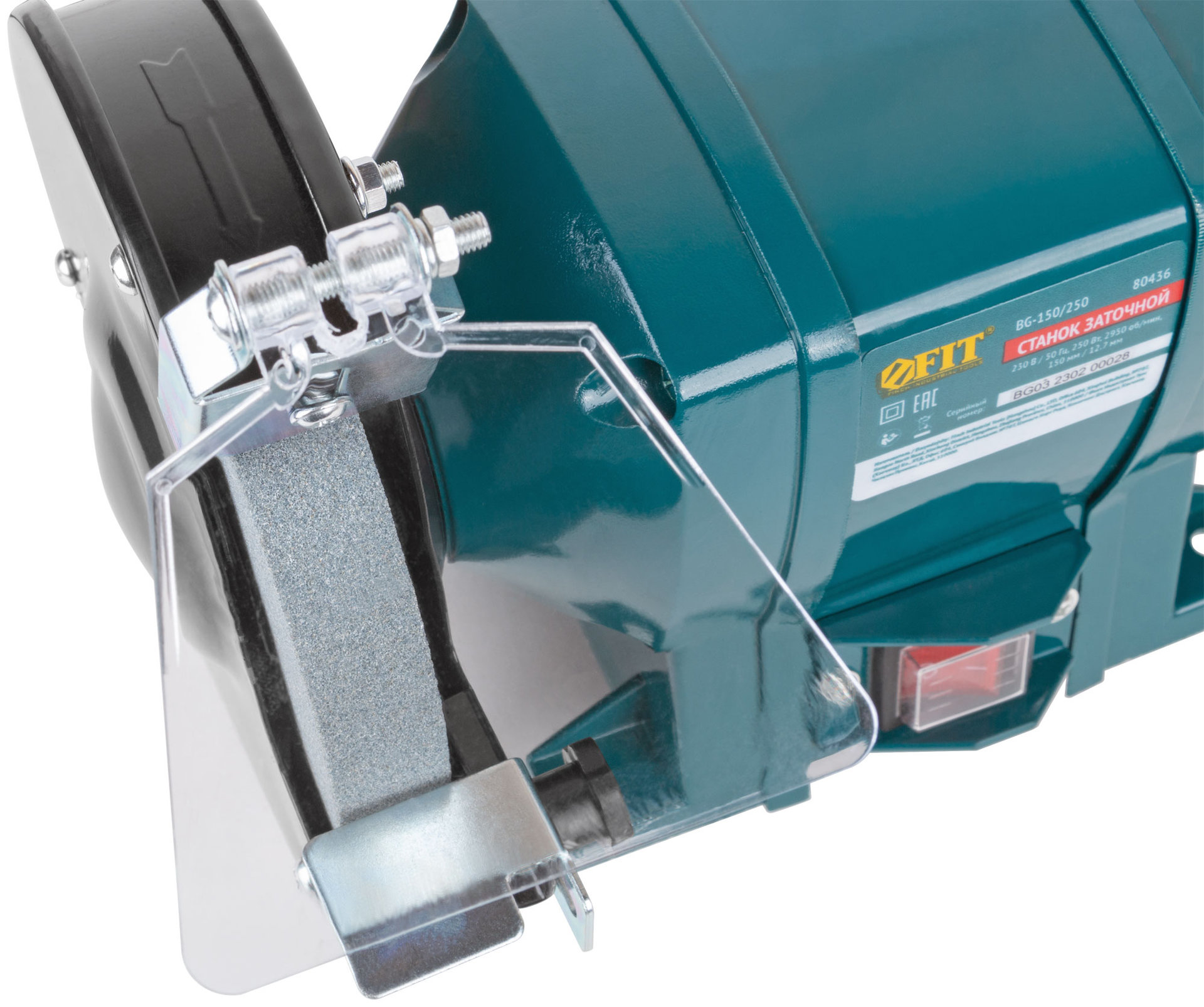 Станок заточной 250 Вт; 2950 об/мин; круги 150/12,7 мм; 20 мм ; 6,1 кг; коробка (80436)