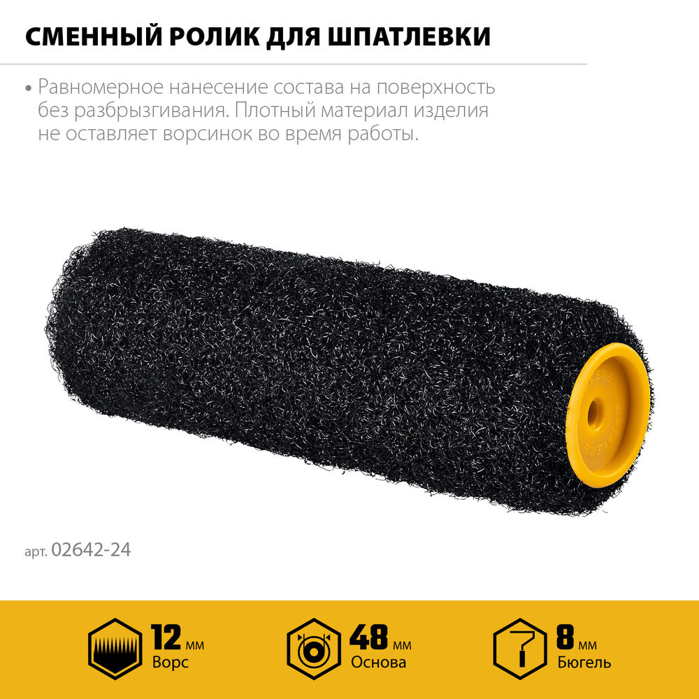 Хомут нержавеющий просечная лента 12.7 мм Professional STAYER 92-110 мм 50 шт 37812-092-110-50  