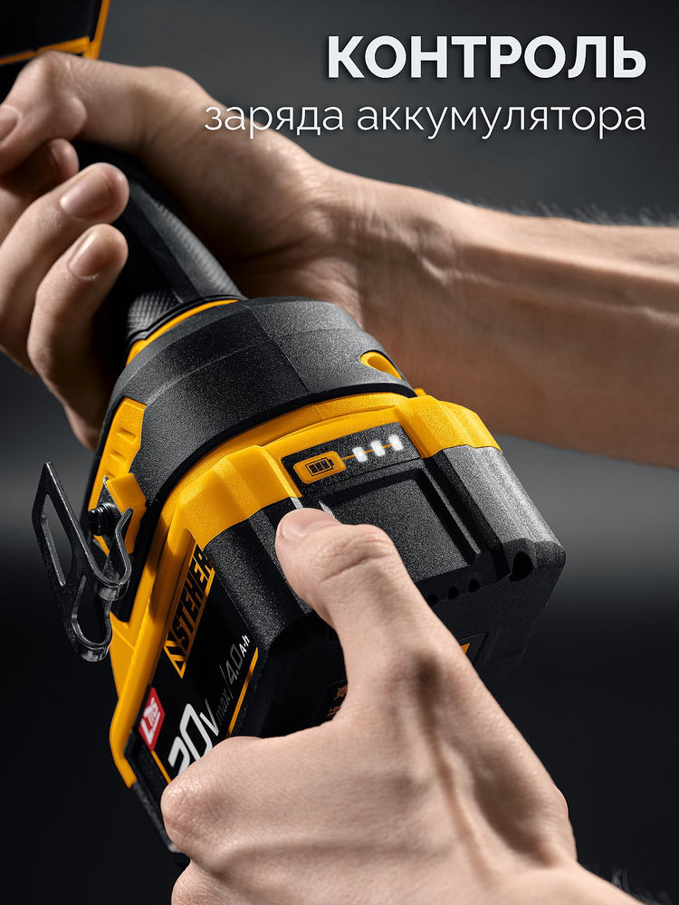 Гайковерт ударный бесщеточный 20 В, 1000 Н·м, 1 АКБ LMS (4 А·ч), сумка STEHER CWB-1000-41