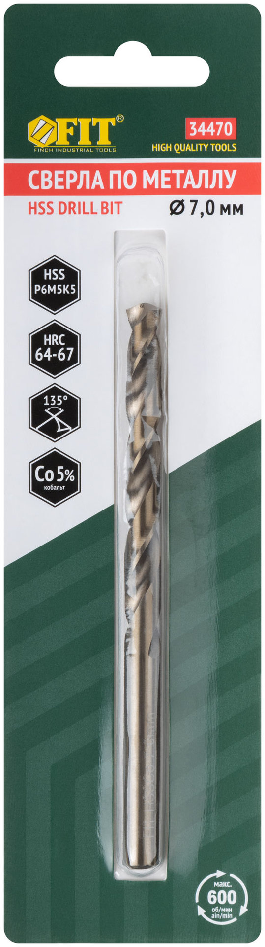 Сверла по металлу HSS с добавкой кобальта 5% Профи в блистере 7,0 мм ( 1 шт.) (34470)