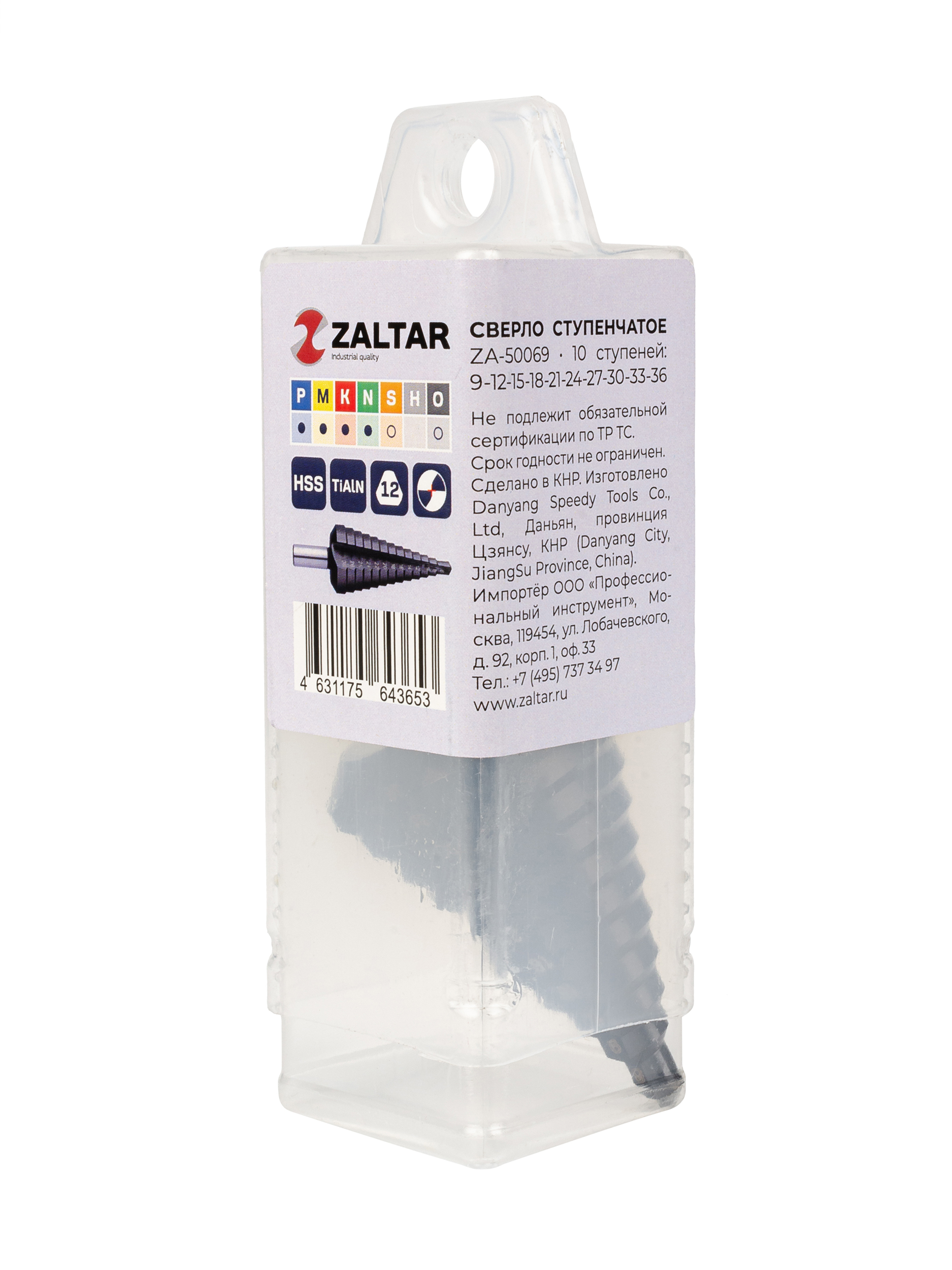 Сверло ступенчатое, HSS TiAlN, O9-36 мм, прямая канавка, трёхплоскостной хвостовик (ZA-50069)