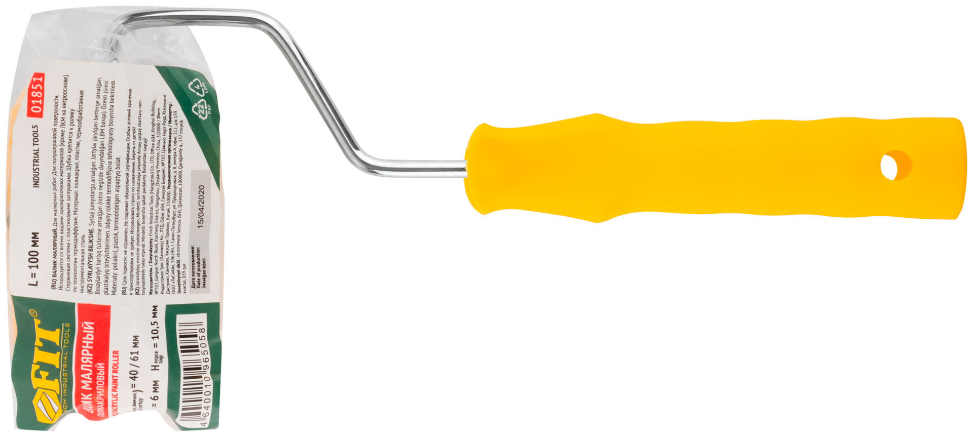 Валик полиакриловый, бежевый с черной полоской, диам. 40/61 мм; ворс 10,4 мм, 100 мм (01851)