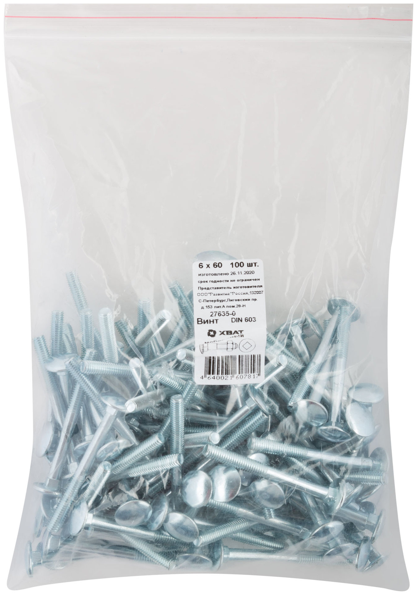 Винт мебельный (DIN 603) 6х60 100 шт Фасовка (27635-0)