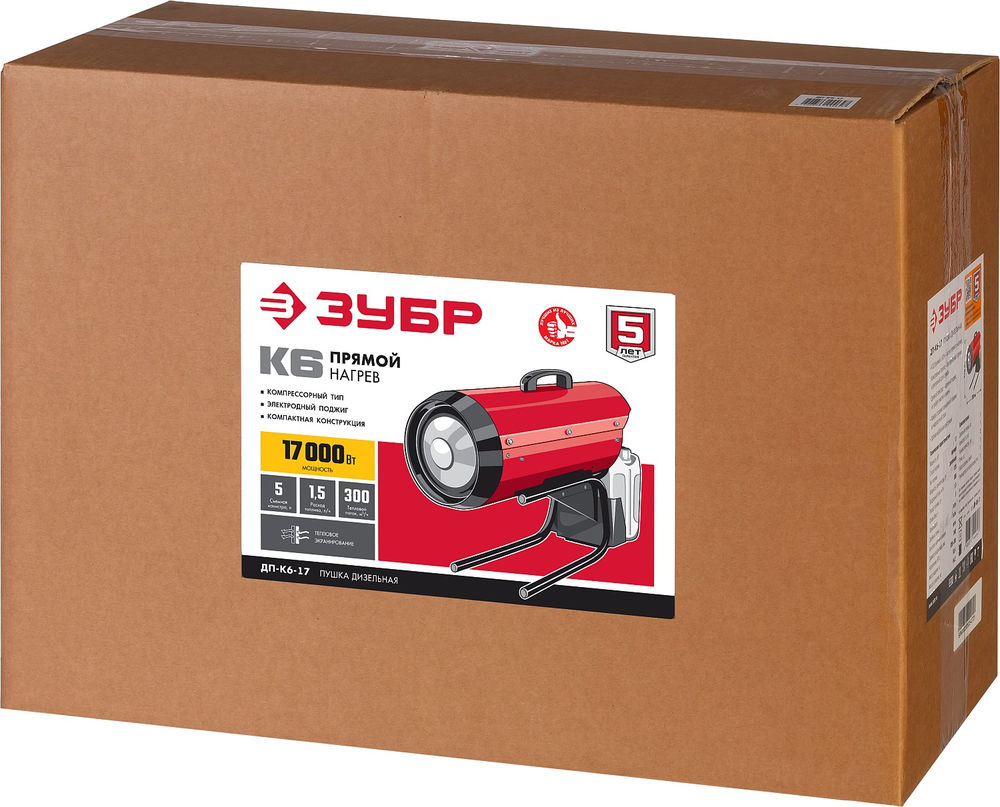 Тепловая пушка дизельная 17 кВт, прямой нагрев ЗУБР ДП-К6-17