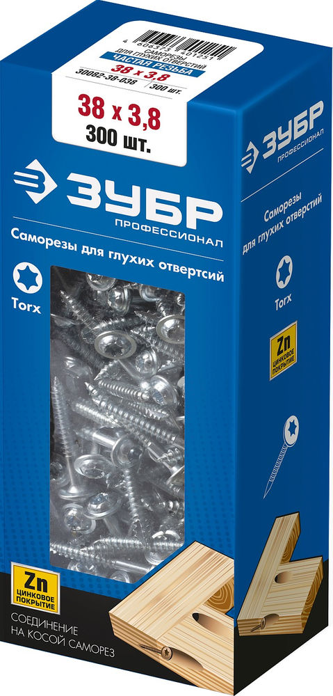 Саморез для глухих отверстий 38?3.8 мм частая резьба ТХ20 цинк 300 шт ЗУБР Профессионал 30082-38-038