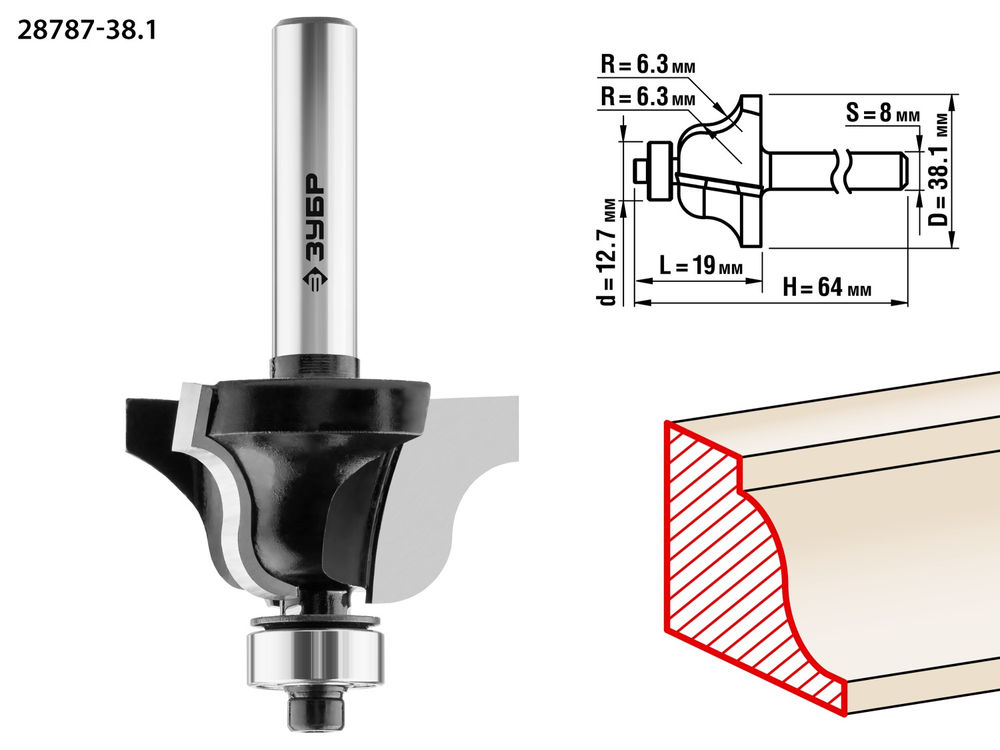 Фреза кромочная калевочная №4 38.1?19 мм радиус 6.3 мм ЗУБР Профессионал 28787-38.1