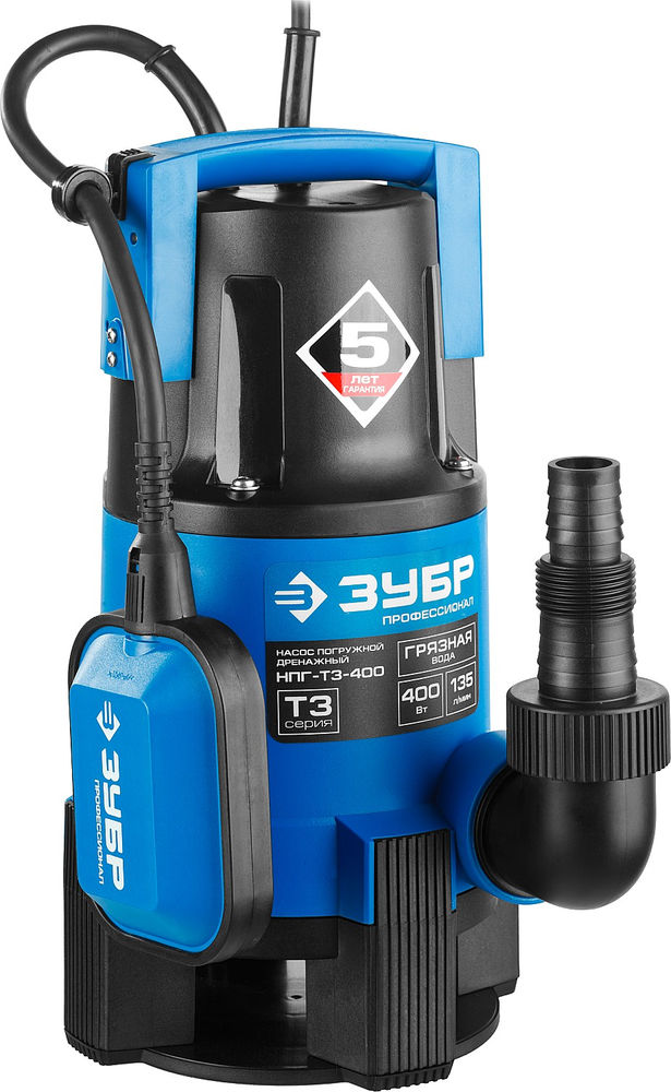 Насос дренажный для грязной воды 400 Вт ЗУБР Профессионал НПГ-Т3-400
