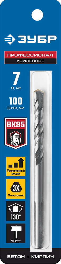 Сверло по бетону усиленное 7 x 100 мм, трехгранный хвостовик ЗУБР Профессионал 2916-100-07_z01