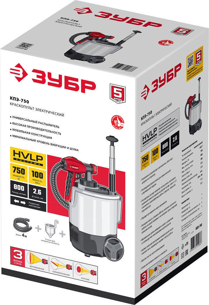 Краскопульт электрический воздушный 750 Вт ЗУБР КПЭ-750