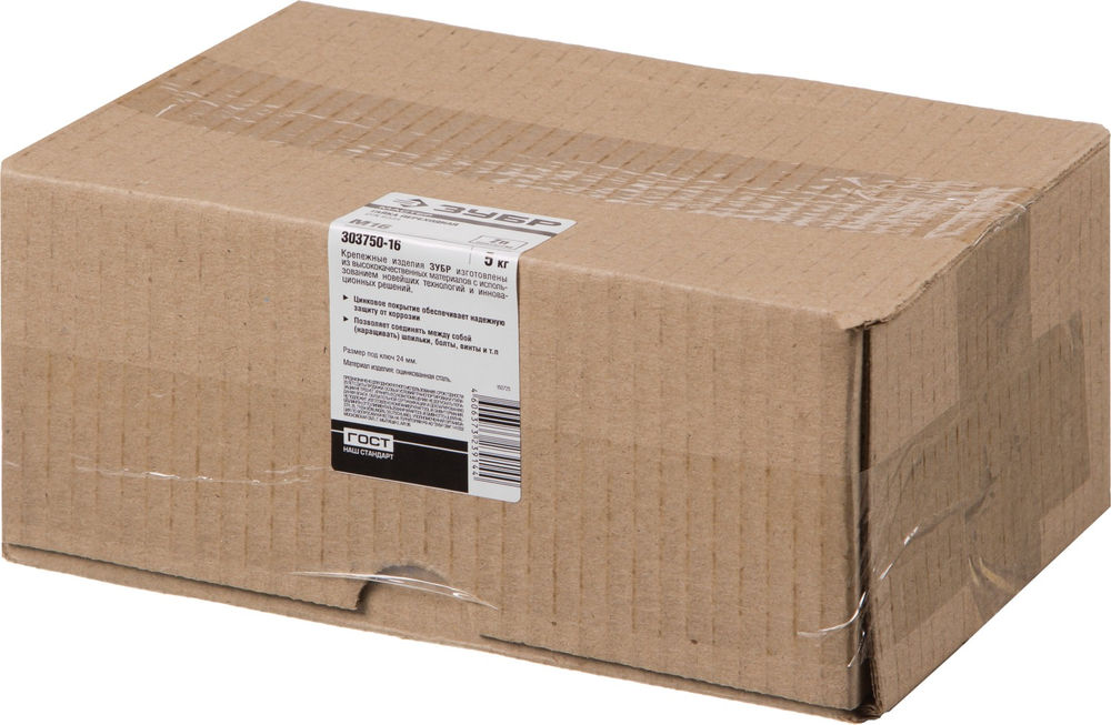 Переходная гайка M16, цинк, 5 кг ЗУБР DIN 6334 303750-16