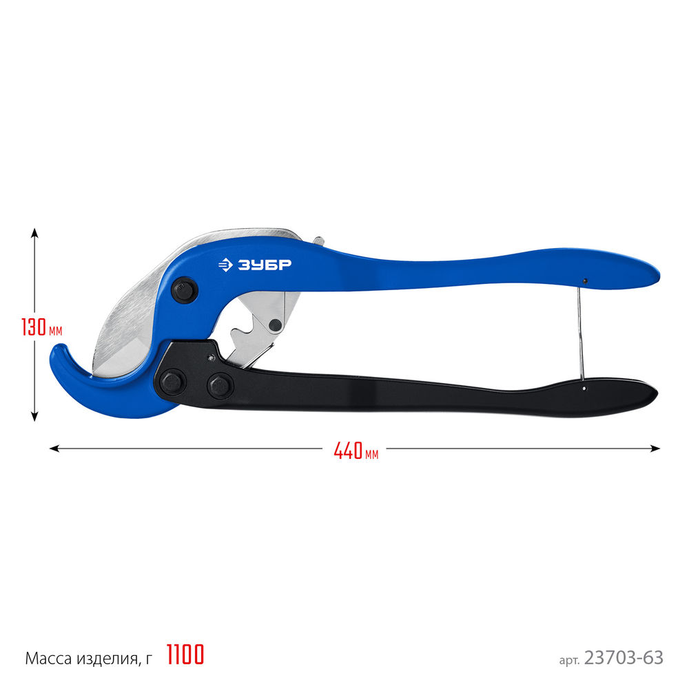 Труборез М-300, до 63 мм, мощный двуручный, по металлопластиковым и пластиковым трубам ЗУБР Профессионал 23703-63_z01