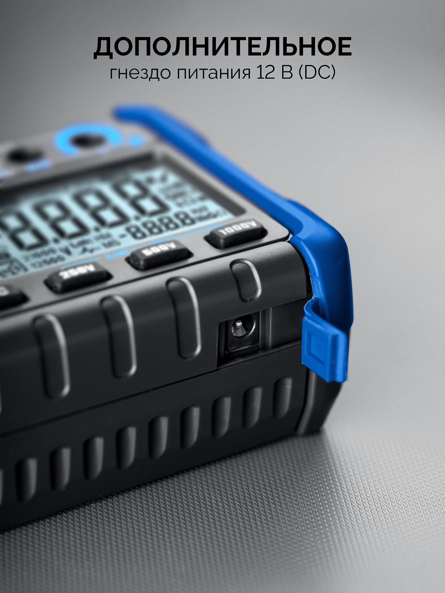 ЗУБР ММ-5000 цифровой мегаомметр, Профессионал (59847)