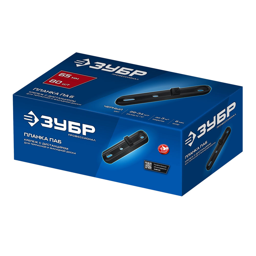 Планка крепежная для фасадной и террасной доски композитная ПА6 65 мм 80 шт ЗУБР Профессионал 30704-65