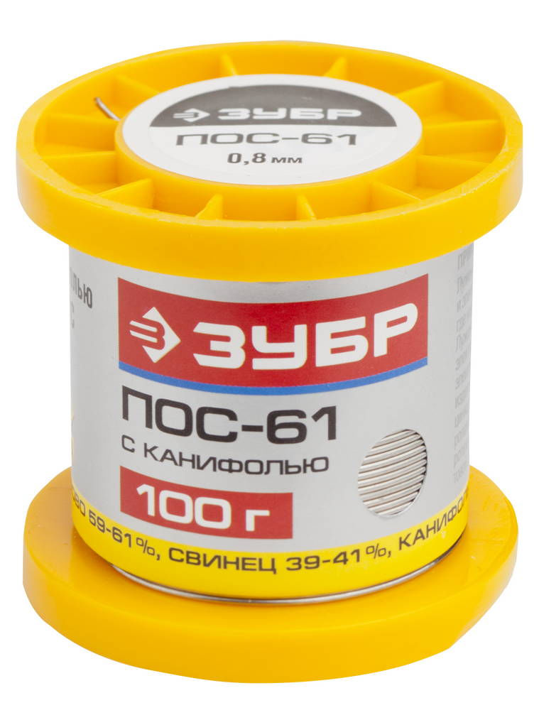 Припой ПОС 61 трубка с канифолью 0.8 мм 100 г ЗУБР 55450-100-08C