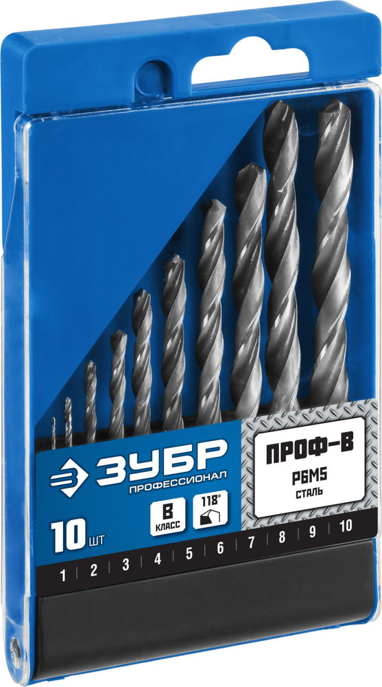 Набор сверл по металлу 1-10 мм 10 шт сталь Р6М5 класс В ЗУБР ПРОФ-В Профессионал 29621-H10