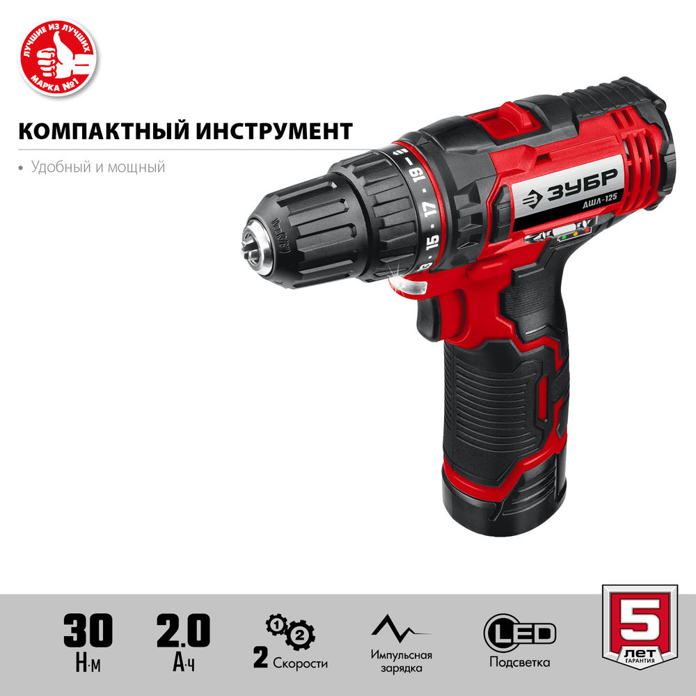 Дрель-шуруповерт 12 В 30 Н·м 1 АКБ 2 А·ч ЗУБР С1-12 ДШЛ-125-21