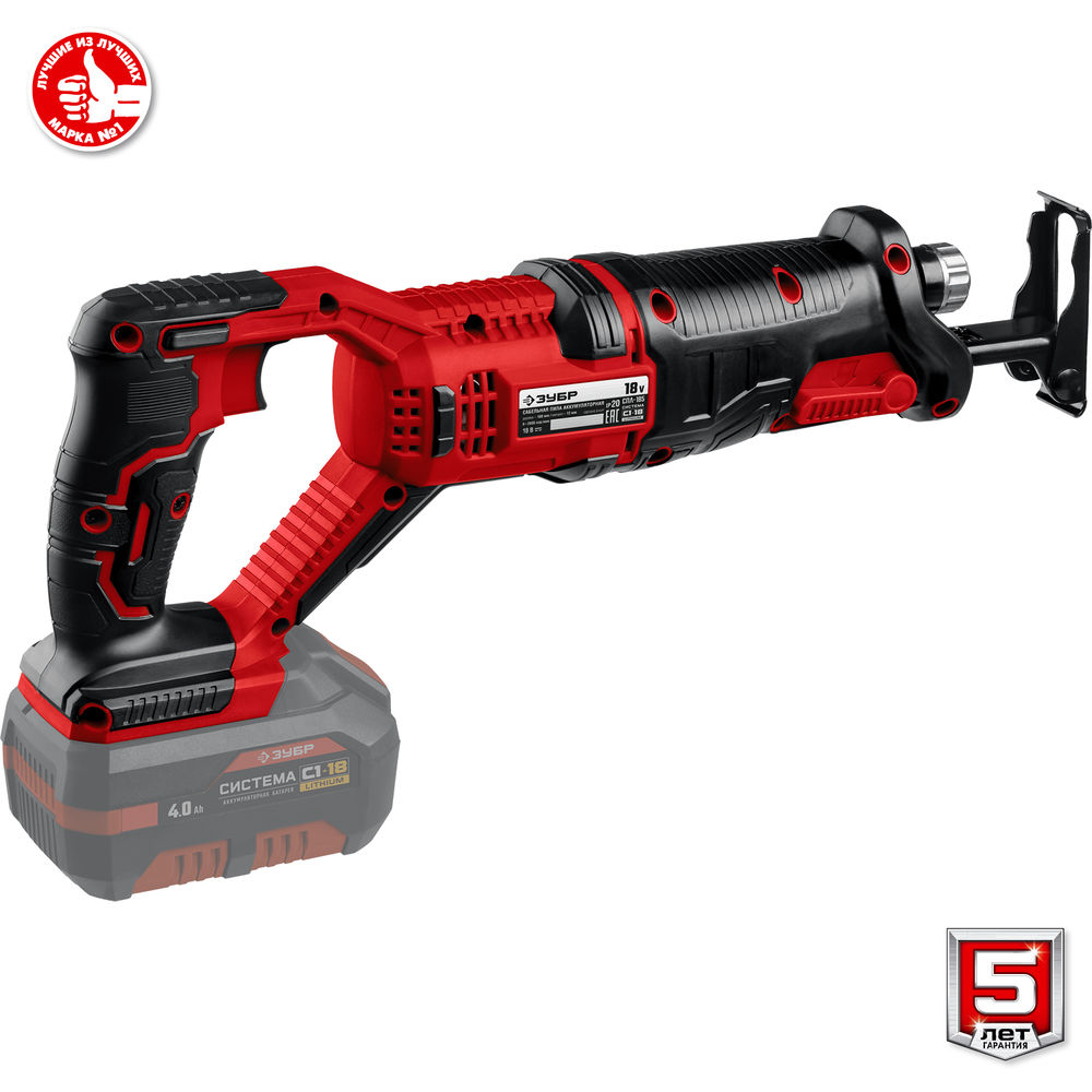 Сабельная пила 18 В 180 мм без АКБ ЗУБР С1-18 СПЛ-185