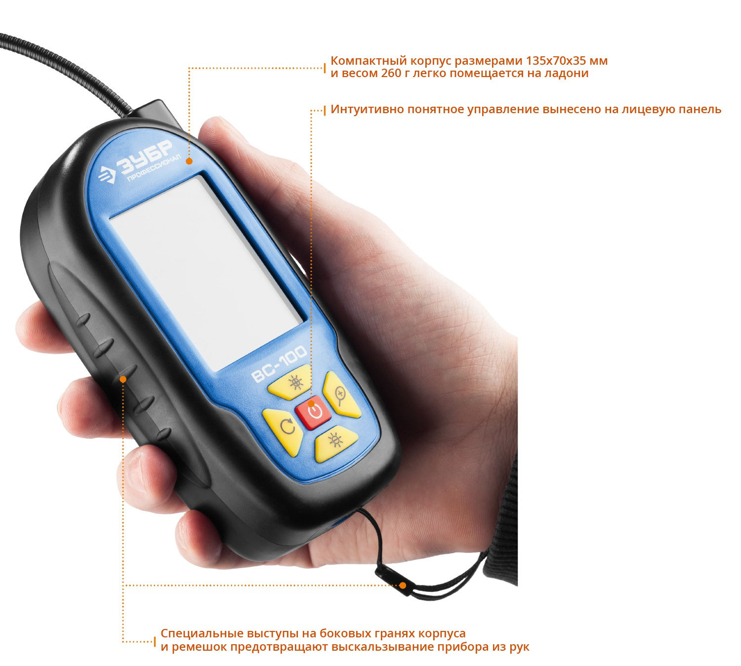 ЗУБР ВС-100, 2,7?, 9 мм, 0,6 м, видеоскоп, Профессионал (45355)