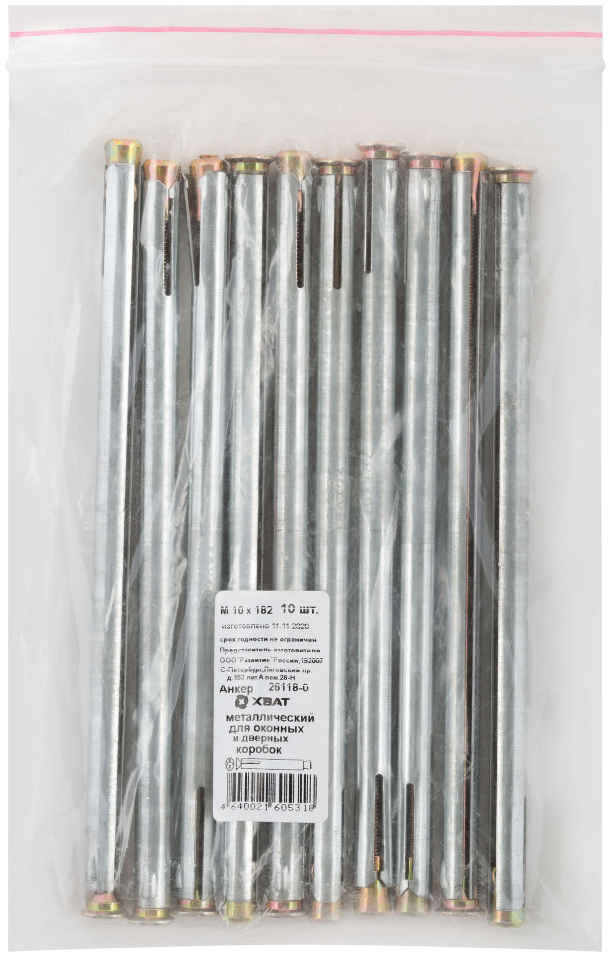 Анкер металлический для оконных и дверных коробок М10 х 182 10 шт. Фасовка (26118-0)