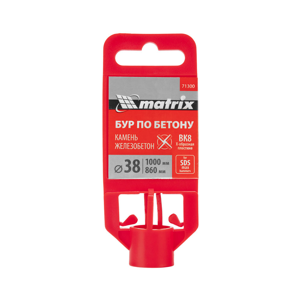 Бур по бетону, 38 х 1000 мм, SDS MAX c крестовой пластиной Matrix (71300)