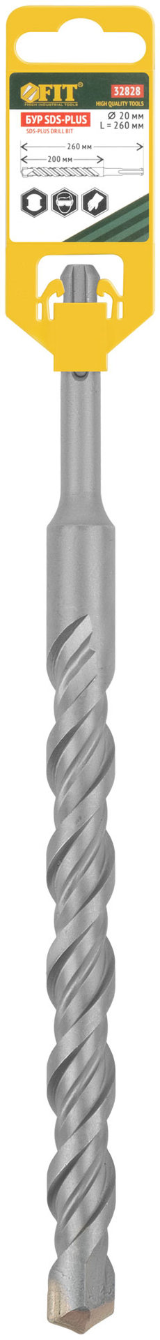 Бур по бетону SDS PLUS, Профи, W-образная вставка, двойная спираль, 20 х 260 мм (32828)