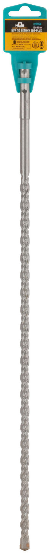 Бур по бетону SDS PLUS с двойной резьбой 10х460 мм (32555М)