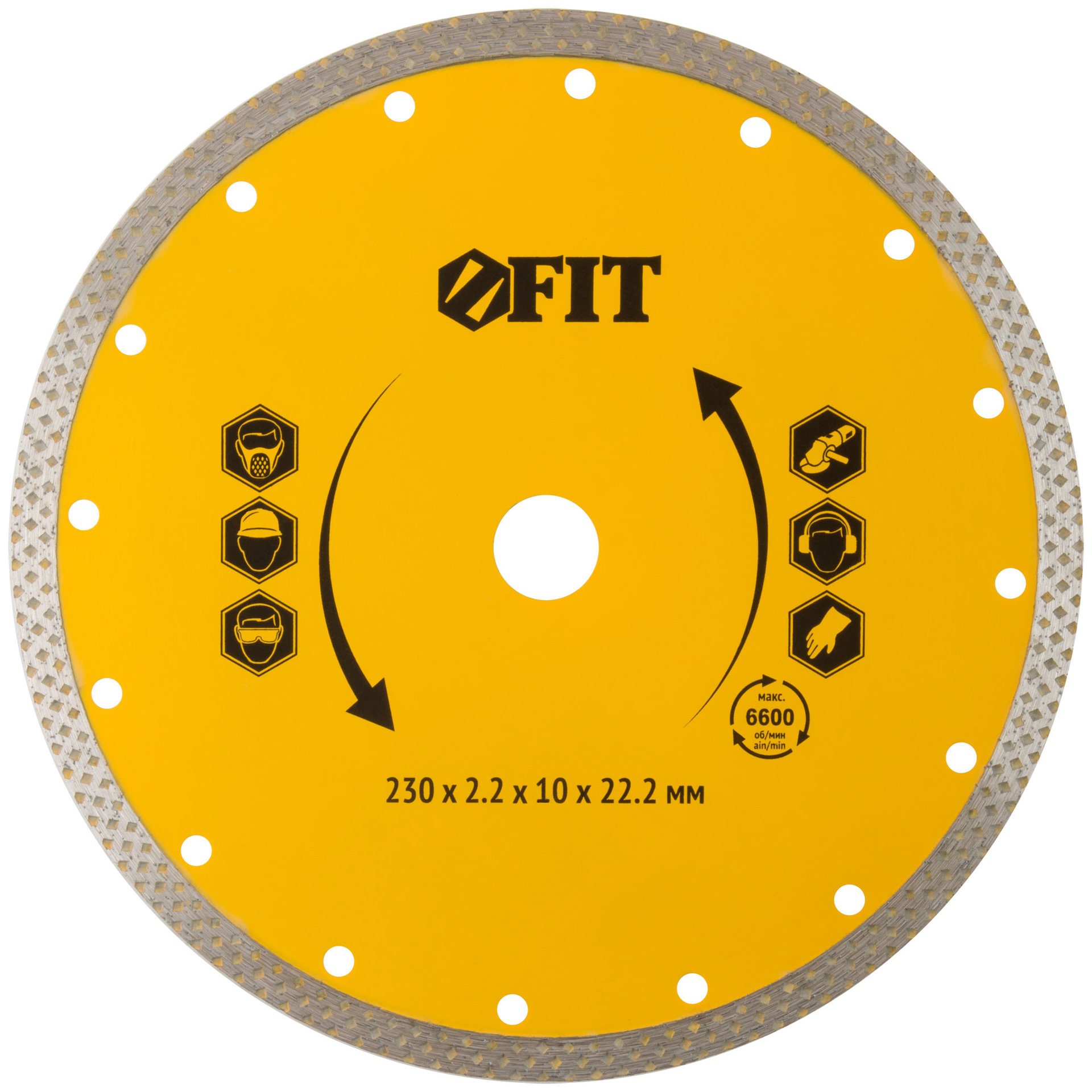 Диск отрезной алмазный универсальный (сухая и влажная резка) 230х2,2х10х22,2 мм (37535)