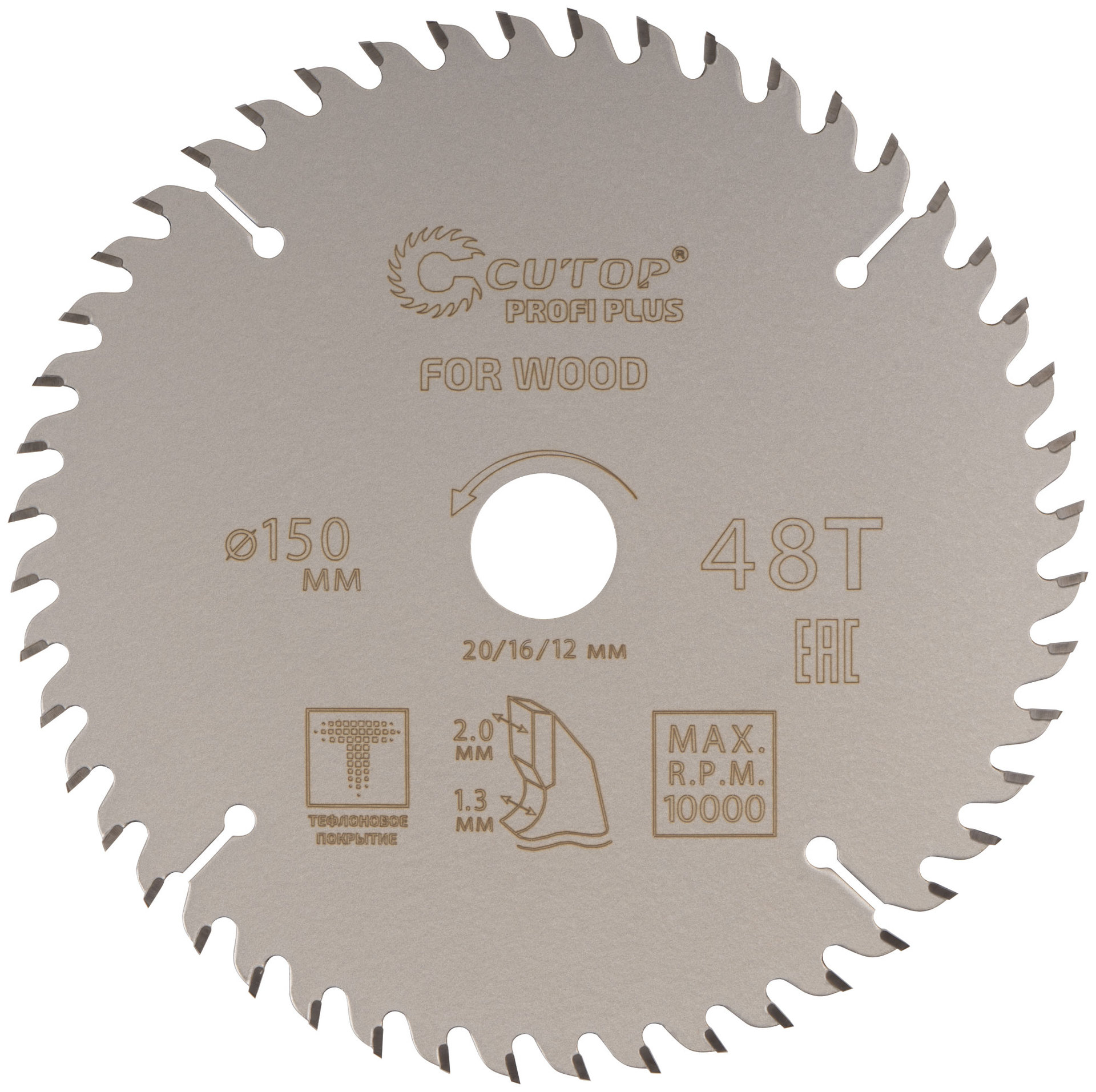 Диск пильный по дереву с тефлоновым покрытием 48Т, CUTOP Profi plus, 150 х 1,3/2,0 х 20/16/12 мм (75-15048Т)