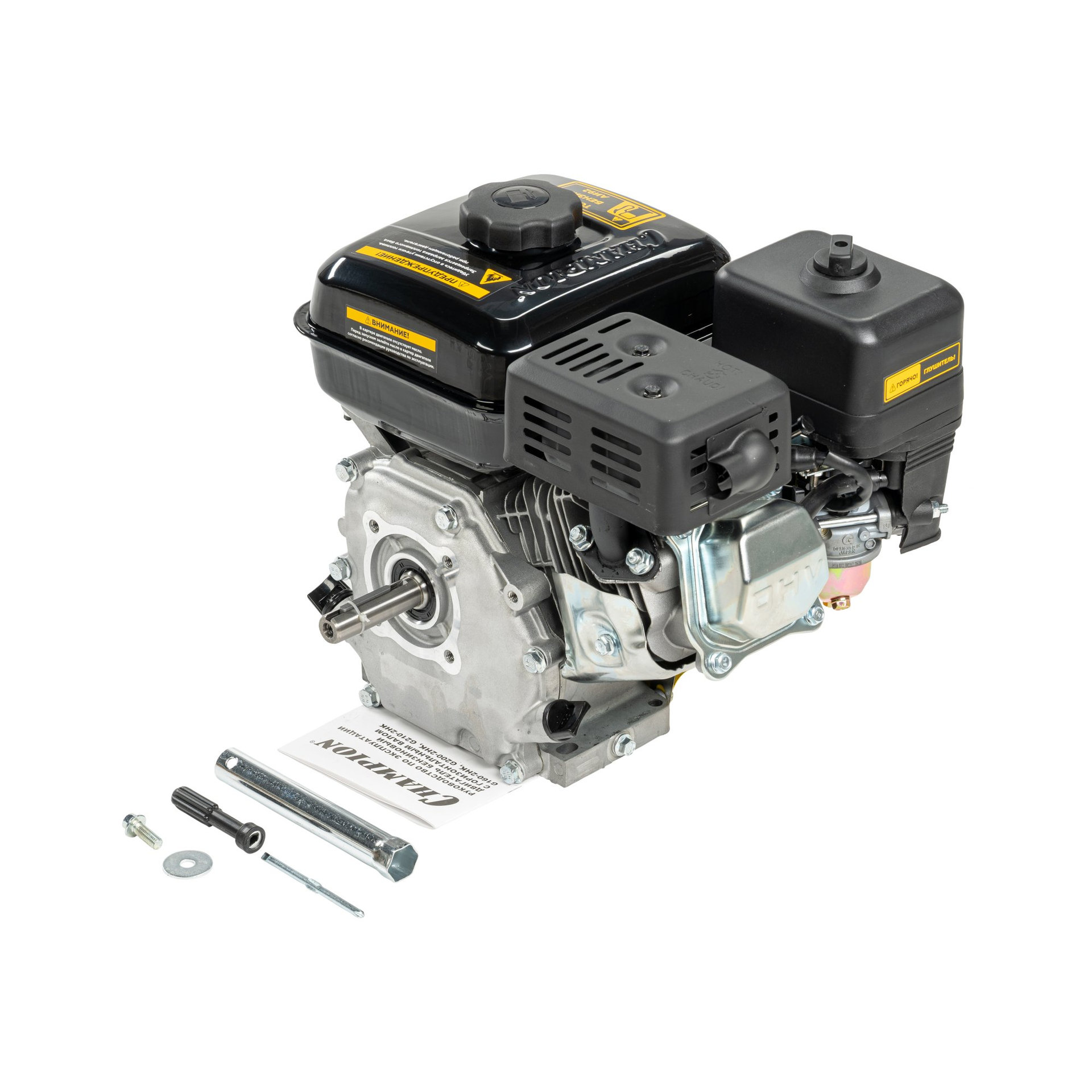 Двигатель 7лс/5,1кВт 212см? 19мм шпонка 13,5кг CHAMPION G210-2HK