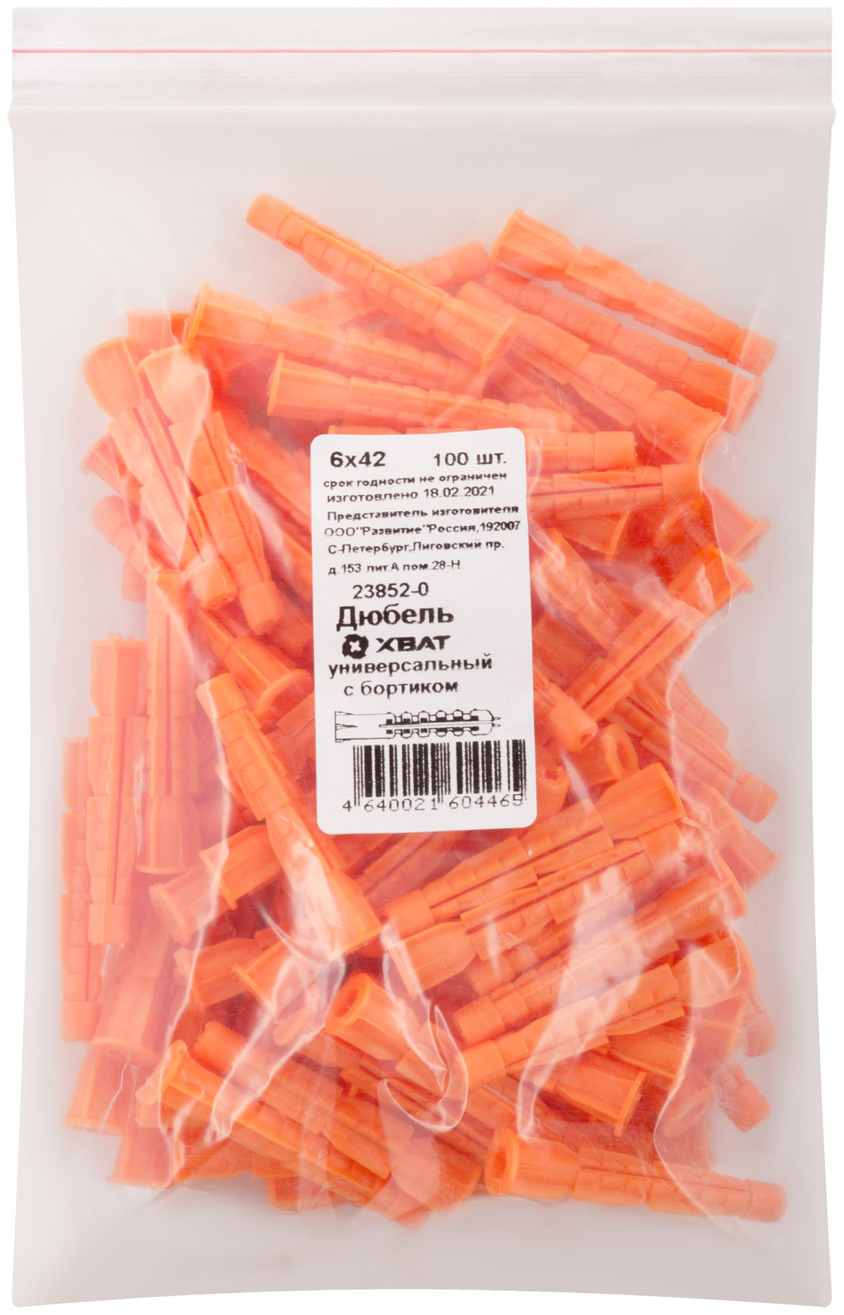 Дюбель универсальный с бортиком (U) 6 х 42 100шт. (Фасовка) (23852-0)