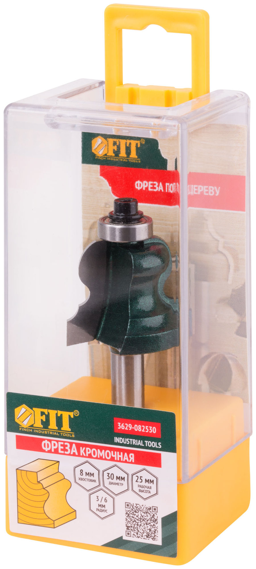 Фреза кромочная фигурная с подшипником DxHxL=30х25х69,3 мм (3629-082530)